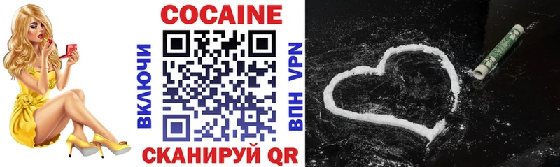 Cocaine Перу  купить наркоту  Уржум 