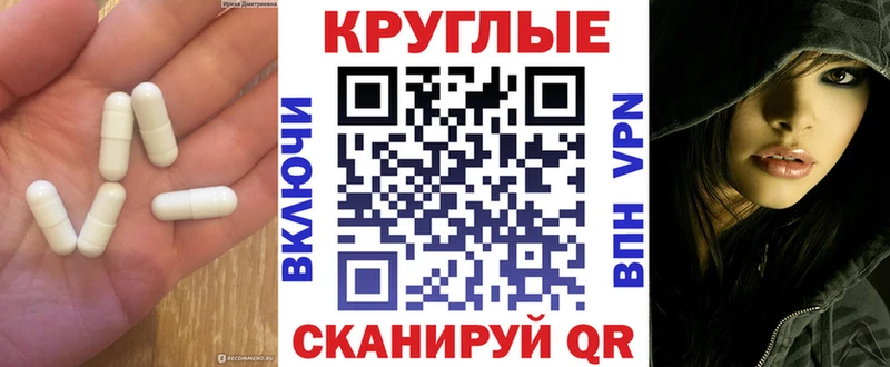Ecstasy TESLA что такое наркотик Уржум