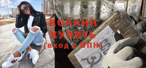 синтетический гашиш Навашино