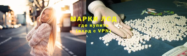 синтетический гашиш Навашино
