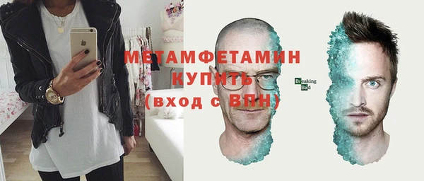 меф VHQ Михайловск