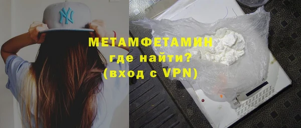 меф VHQ Михайловск