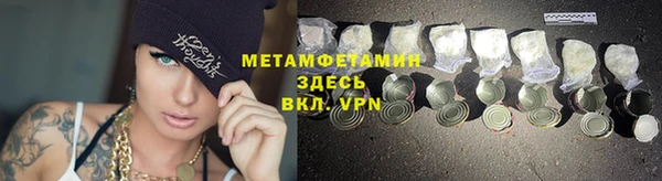 меф VHQ Михайловск