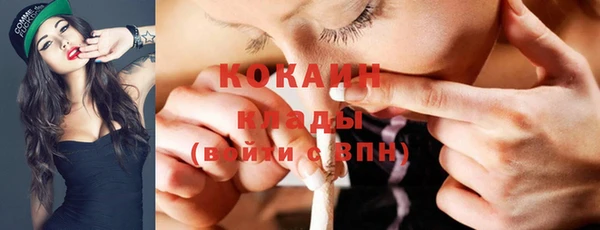 меф VHQ Михайловск
