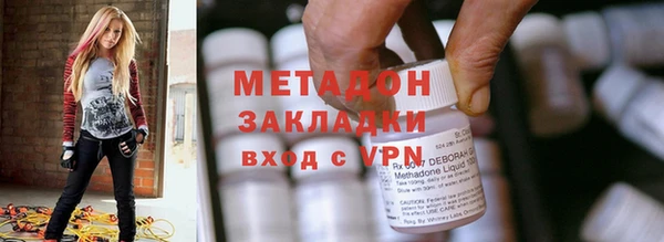 синтетический гашиш Навашино