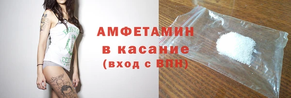 меф VHQ Михайловск