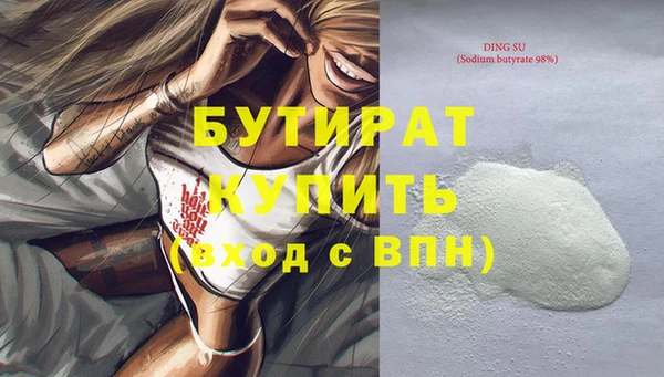 меф VHQ Михайловск
