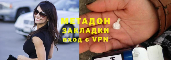 меф VHQ Михайловск