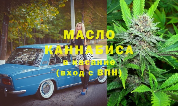 меф VHQ Михайловск