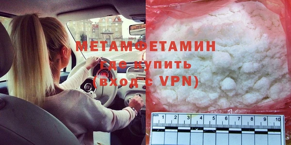 MDMA Надым