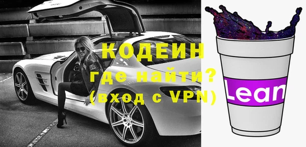 меф VHQ Михайловск
