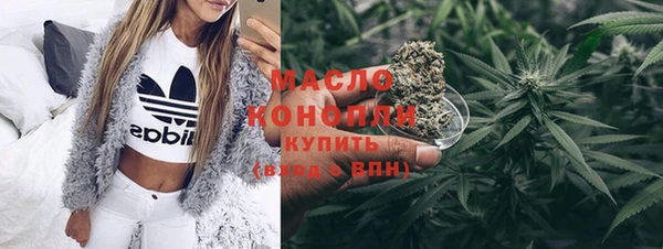 меф VHQ Михайловск