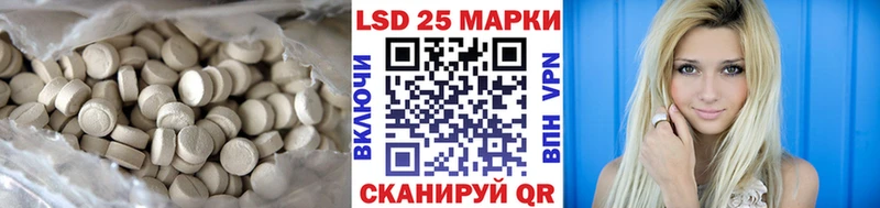 Лсд 25 экстази кислота  блэк спрут ссылка  Уржум 