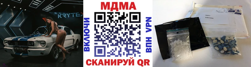 MDMA молли  kraken вход  даркнет какой сайт  Уржум 