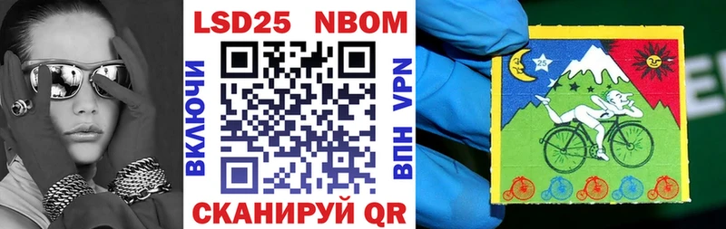 сайты даркнета наркотические препараты  закладка  Уржум  Наркотические марки 1500мкг  мега зеркало 
