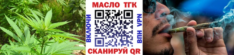 Дистиллят ТГК концентрат  Уржум 