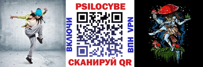 МЕГА ONION  Уржум  Псилоцибиновые грибы прущие грибы 